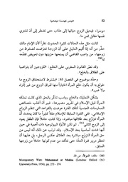 الصفحة اللاحقة ←