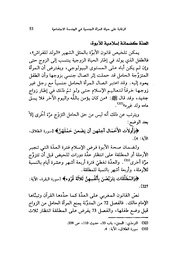 الصفحة اللاحقة ←