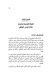 الصفحة اللاحقة ←