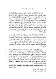 الصفحة اللاحقة ←