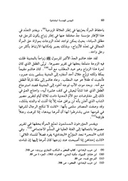 الصفحة اللاحقة ←