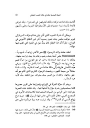 الصفحة اللاحقة ←