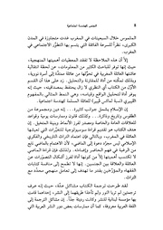 الصفحة اللاحقة ←