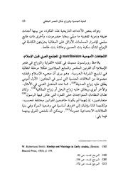 الصفحة اللاحقة ←