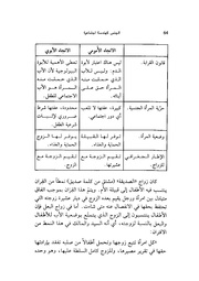 الصفحة اللاحقة ←