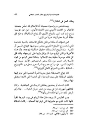 الصفحة اللاحقة ←