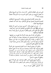 الصفحة اللاحقة ←