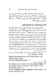 الصفحة اللاحقة ←