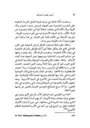 الصفحة اللاحقة ←