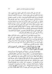 الصفحة اللاحقة ←