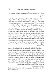 الصفحة اللاحقة ←