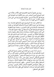 الصفحة اللاحقة ←