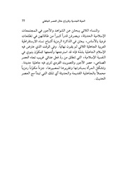 الصفحة اللاحقة ←