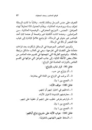 الصفحة اللاحقة ←