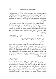 الصفحة اللاحقة ←