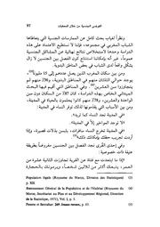 الصفحة اللاحقة ←