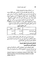 الصفحة اللاحقة ←