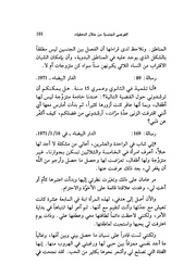 الصفحة اللاحقة ←