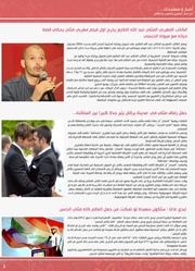 الصفحة اللاحقة ←