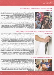 الصفحة اللاحقة ←