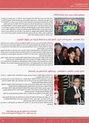 الصفحة اللاحقة ←