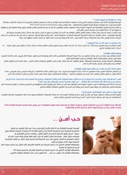 الصفحة اللاحقة ←
