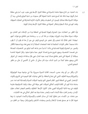 الصفحة اللاحقة ←