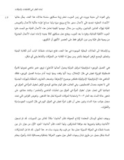 الصفحة اللاحقة ←