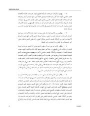 الصفحة اللاحقة ←