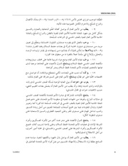 الصفحة اللاحقة ←