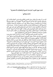 → الصفحة السابقة