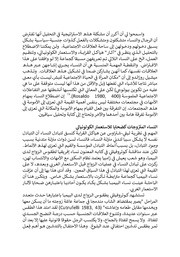 الصفحة اللاحقة ←