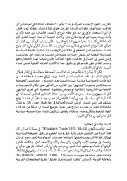 الصفحة اللاحقة ←