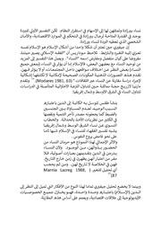 الصفحة اللاحقة ←