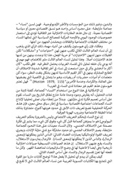 الصفحة اللاحقة ←