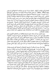 الصفحة اللاحقة ←