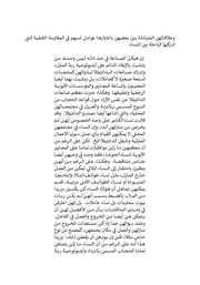 الصفحة اللاحقة ←