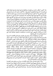 الصفحة اللاحقة ←