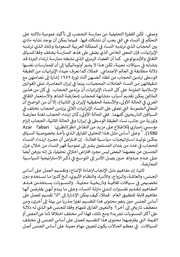 الصفحة اللاحقة ←