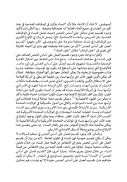 الصفحة اللاحقة ←