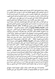 الصفحة اللاحقة ←