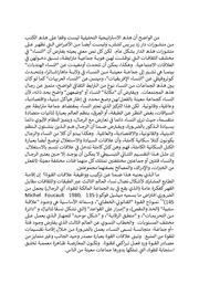 الصفحة اللاحقة ←