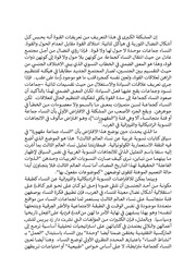 الصفحة اللاحقة ←