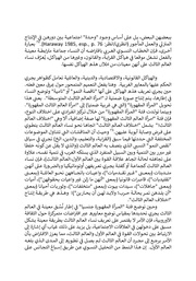 الصفحة اللاحقة ←