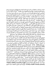 الصفحة اللاحقة ←