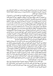 الصفحة اللاحقة ←