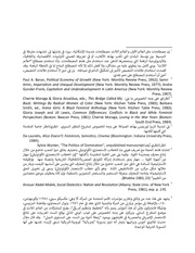 الصفحة اللاحقة ←