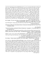 الصفحة اللاحقة ←