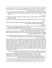 الصفحة اللاحقة ←