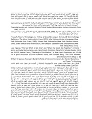 الصفحة اللاحقة ←